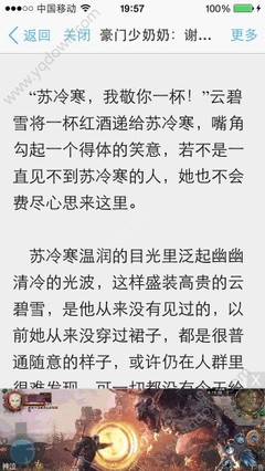 在菲律宾签证逾期了？教你简单自助续签！_菲律宾签证网